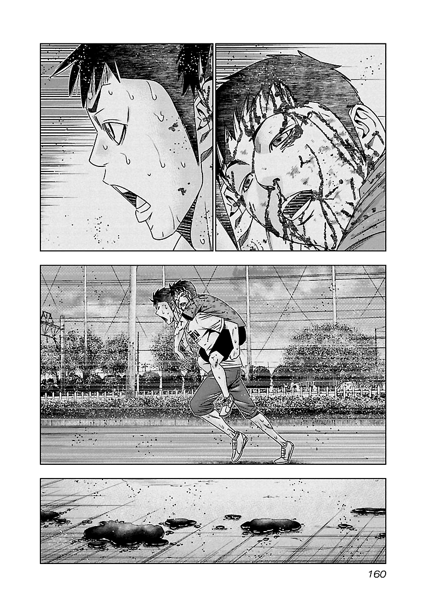 Out (Makoto Mizuta) Chapter 127 11